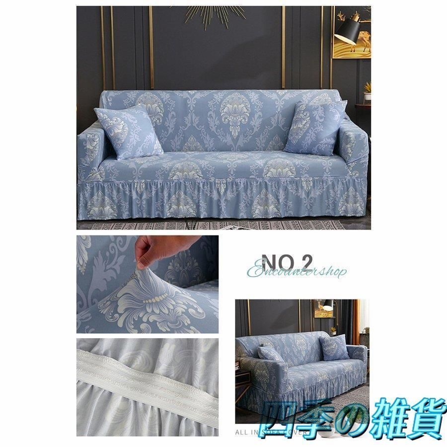 柔らかい 伸縮素材