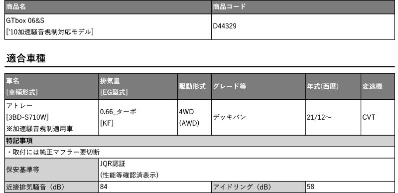 柿本_改 3BD-S710W