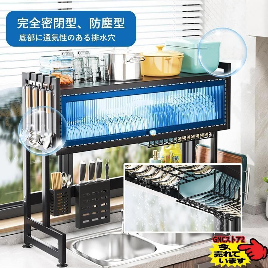 台所用品ホルダ