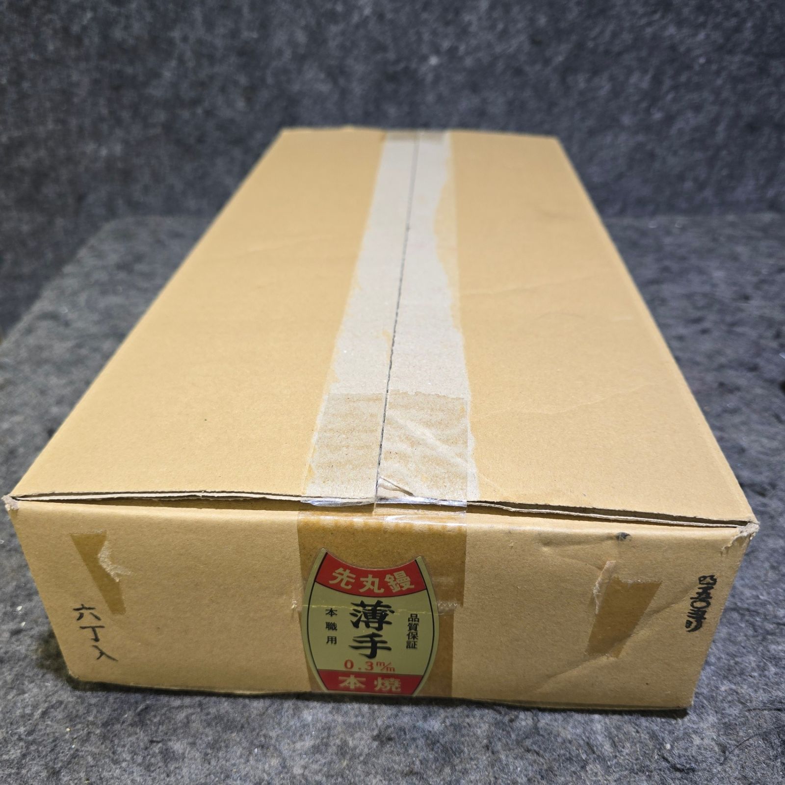 ゴールデン富士 先丸土間鏝 本焼 450mm 薄手 0.3mm こて 6丁セット 桶川店