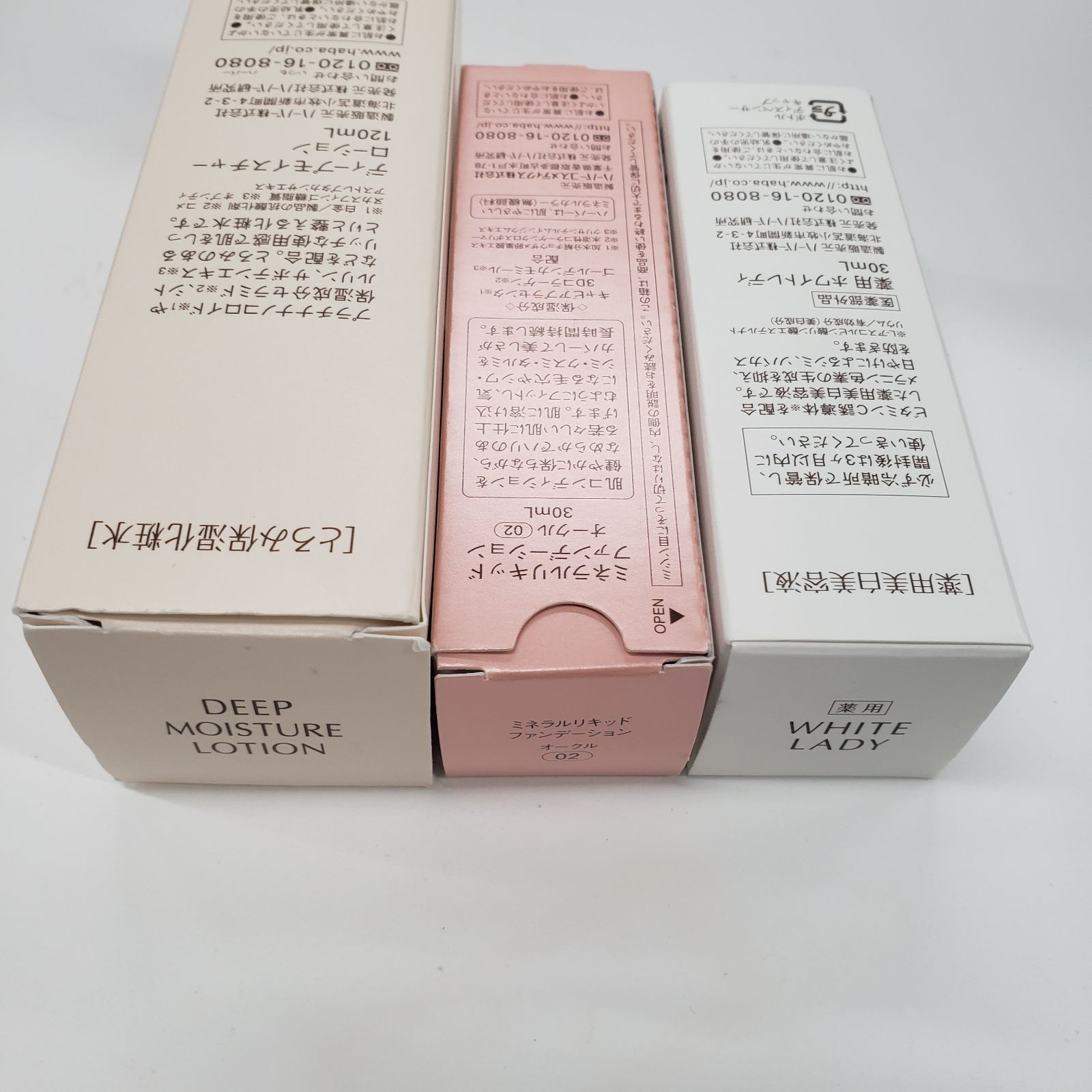 HABA 保湿3点セット トラベルセット | 無添加主義 ハーバーの公式オンラインショップ