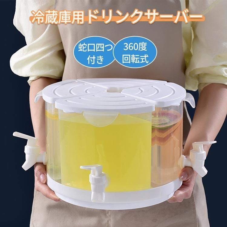 麦茶ポット 冷水筒 ドリンクディスペンサー 冷蔵庫 360度回転 麦茶ポット 冷水筒 ドリンクディスペンサー 冷蔵庫 360度回転