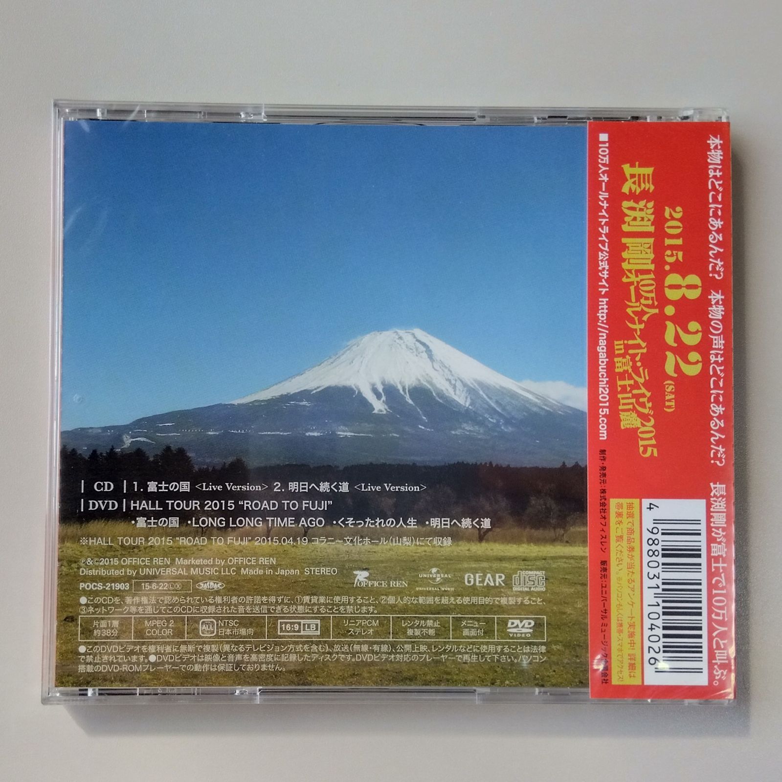 (未使用･未開封品)Caught Live [DVD] DVD/初回限定盤】Sing Like Talking 35th Anniversary 