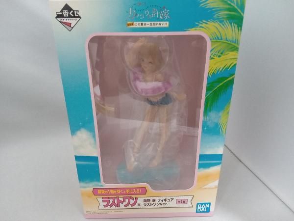 未開封品 ラストワン賞 海野幸 ラストワンver. 一番くじ