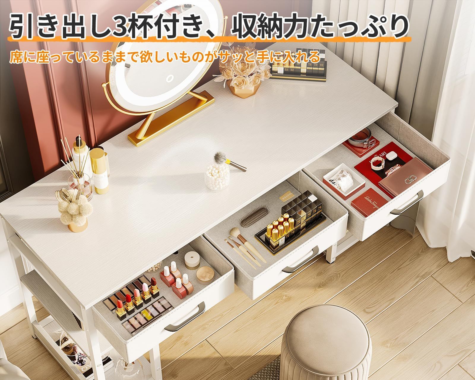 ラック付きデスク 引き出し3杯付き