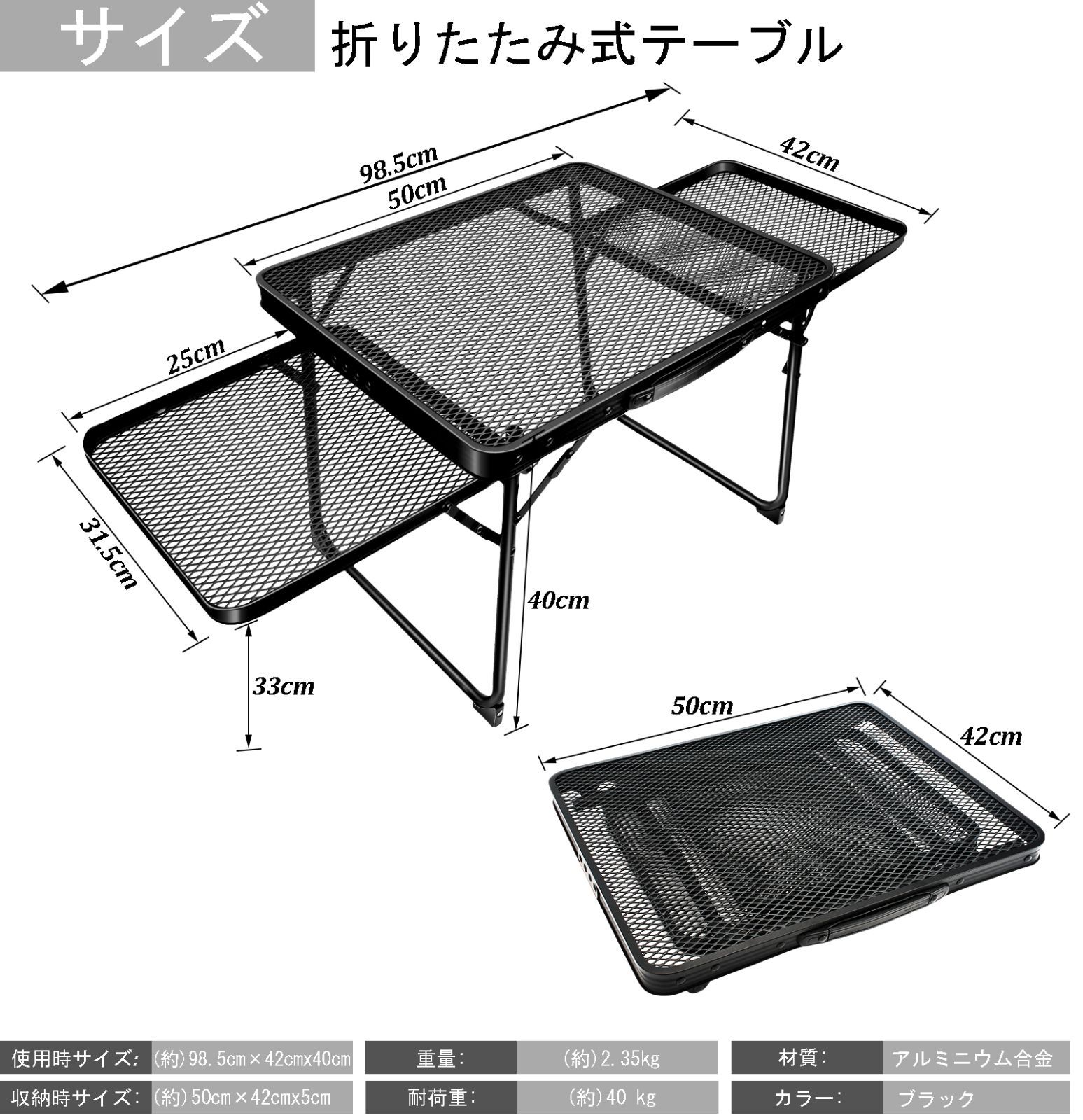 キャンプ テーブル メッシュ サイドテーブル付き テーブル