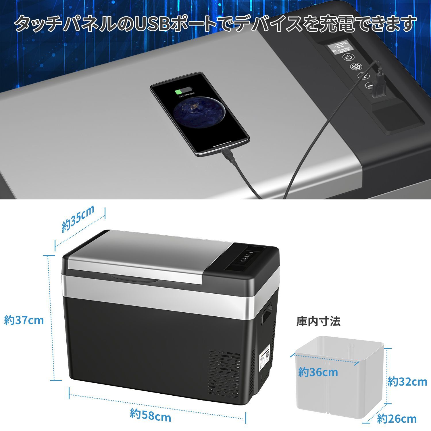 車載冷蔵庫 車載用 冷蔵 30L -22℃～10℃ 60W 12V/24V車に対応 AC/DC電源