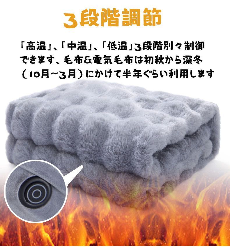 電気毛布 ふわとろ毛布 USB 着る毛布 着る電気毛布 ダニ退治 8枚発熱ヒーター ひざ掛け 掛け敷き 洗える 大きいサイズ 180 94cm 3段階 掛け毛布 発熱 電熱 肩掛け 電気ブランケットhewen05