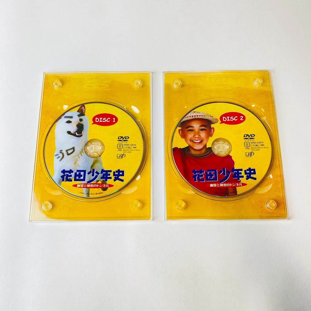 (新品) 花田一郎 花田少年史 幽霊と秘密のトンネル ソフビフィギュア 非売品 新品) 花田一郎 花田少年史 幽霊と秘密のトンネル ソフビフィギュア