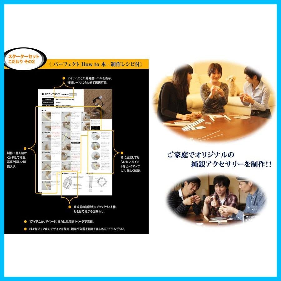 スターターセット 銀粘土5g増量 アートクレイシルバー リングモールド付 純銀 99.9％ メーカー直営 オリジナルキット 相田化学工業 A-0188Z-AM USTAUSTRALIA_COM_AU