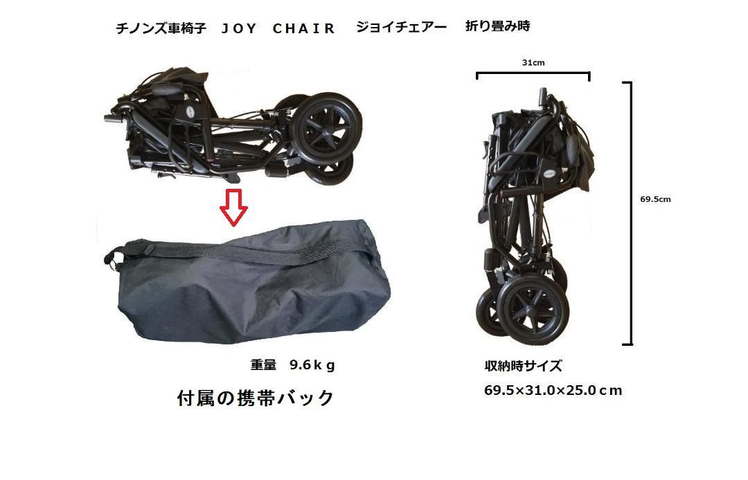 超軽量コンパクト