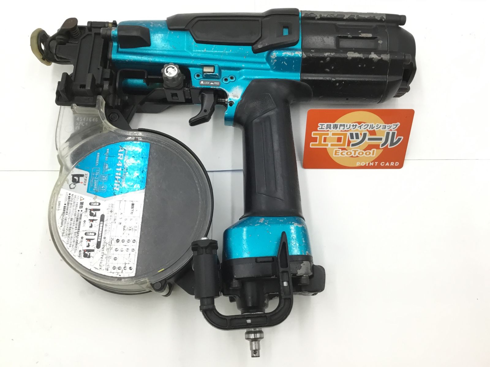 品 Makita|マキタ 高圧エアビス打ち機 青 41mm AR411HRM ITAR5I1I022S エコツール半田店 M02