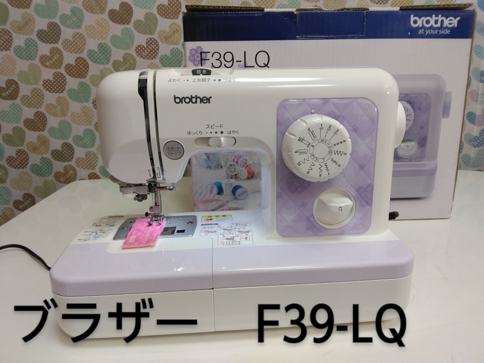 brother 円く ブラザー 電子ミシン F39-LQ ELU5802