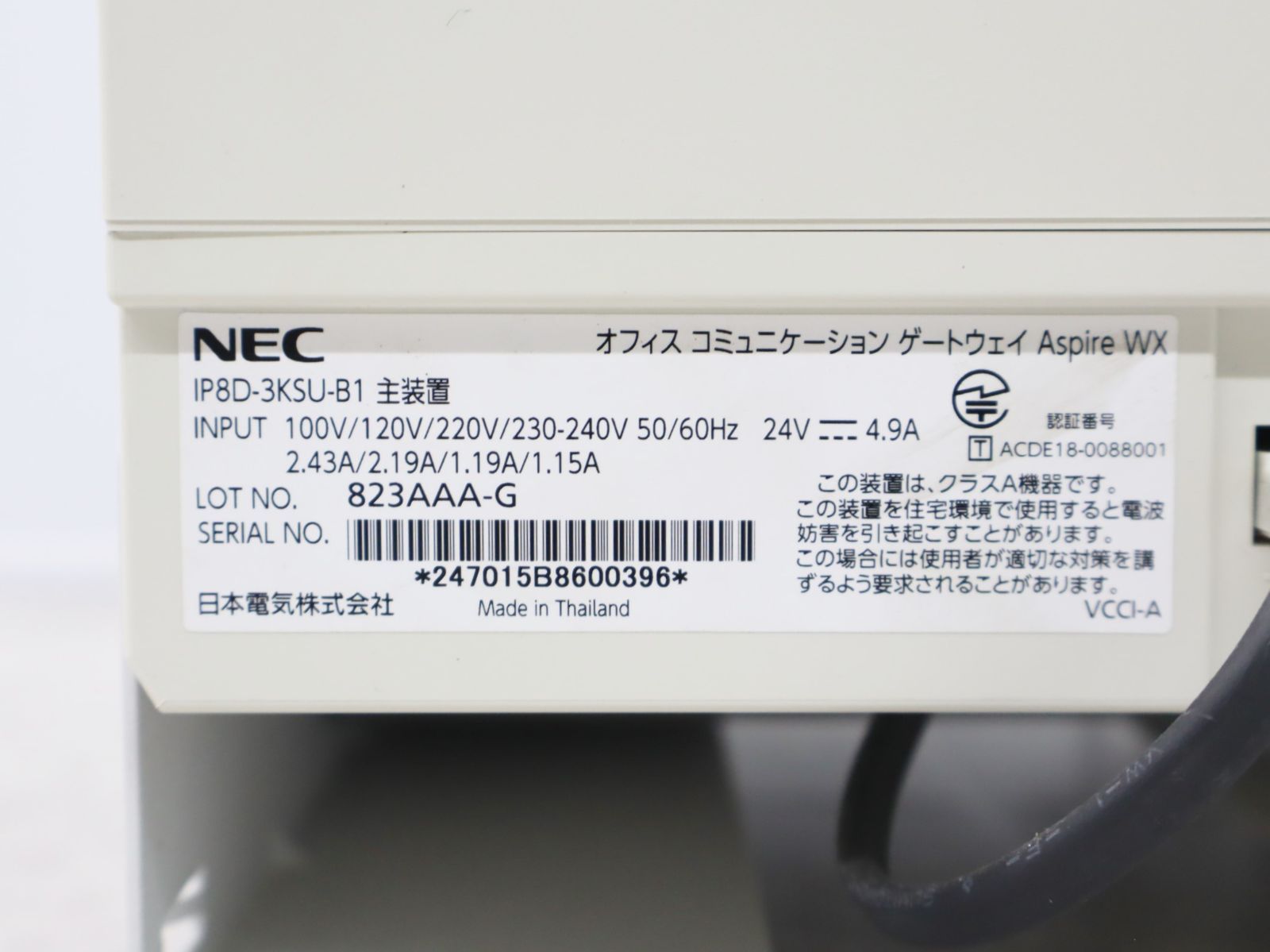 IP8D-3KSU-B1 ｜