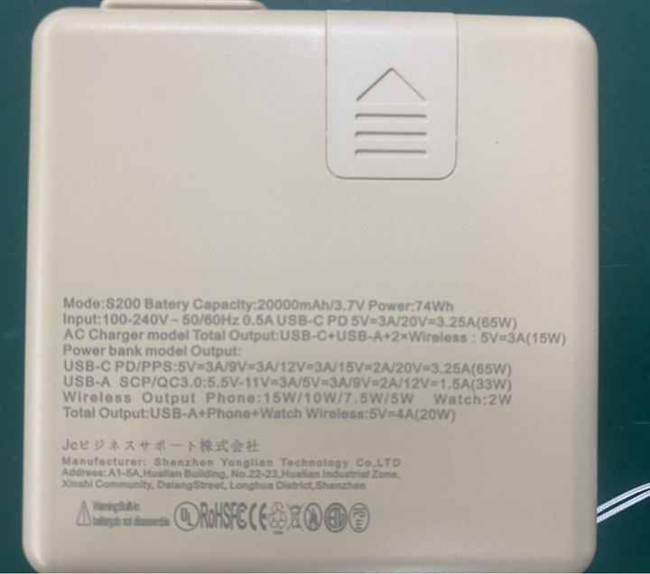 PD65W対応