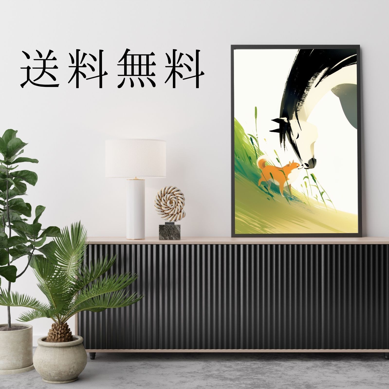 アートポスター