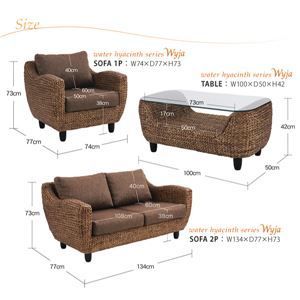 2人掛け ウォーターヒヤシンスシリーズ