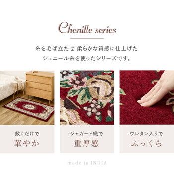 ラグ シェニールラグ 約130×190cm ふっくら 厚手 滑り止め ダミニ 約130×190cm