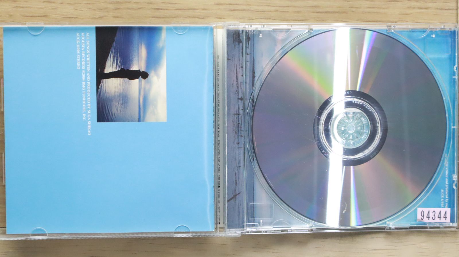 愛について ┃スガシカオ中古プロモーションCD Amazon.co.jp: 愛について: ミュージック
