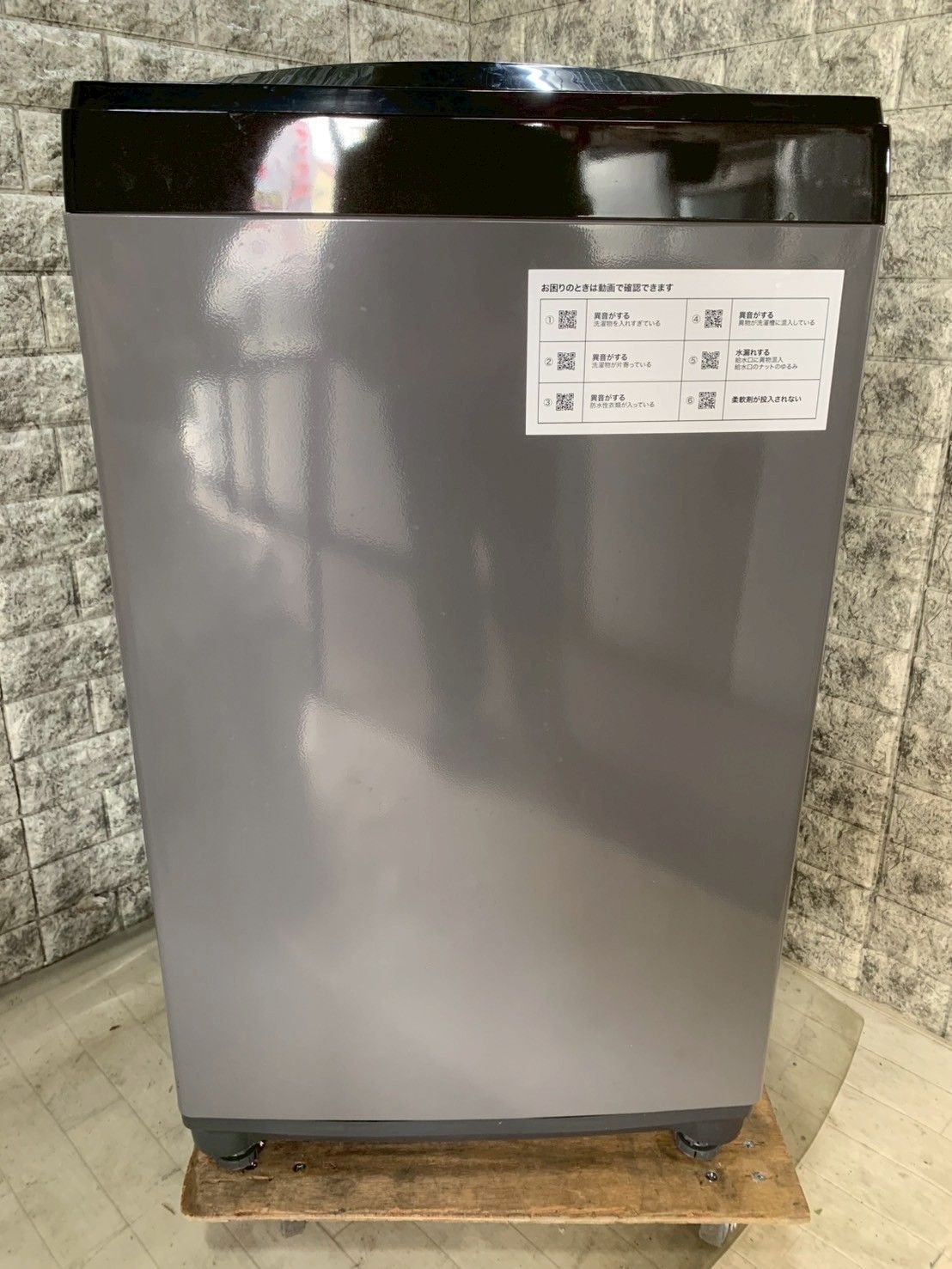 大阪送料無料☆3か月保障付き☆洗濯機☆ニトリ☆6kg☆2022年☆NTR60BK 