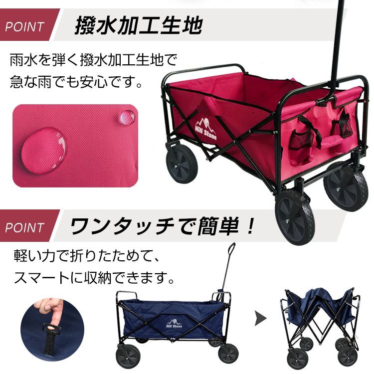 キャリーワゴン 折りたたみ 荷物 耐荷重80kg キャリーカート
