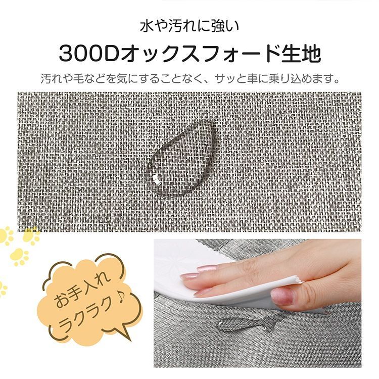 安全