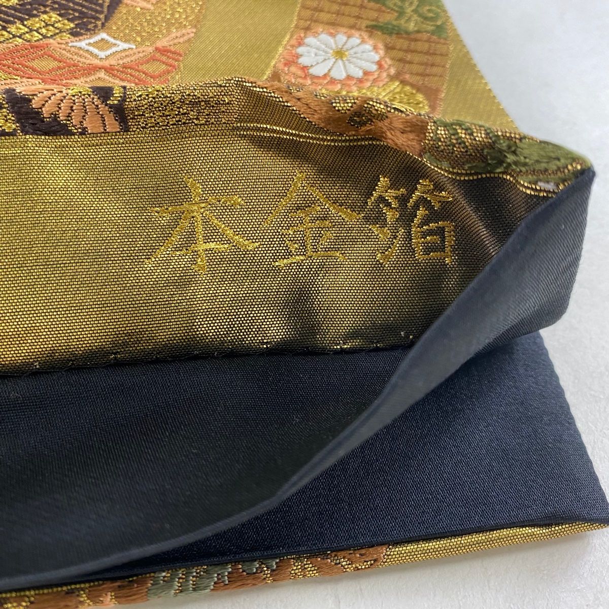 袋帯 美品 秀品 束ね熨斗 宝尽くし 金糸 箔 金色 六通 正絹 袋帯 美品 秀品 束ね熨斗 宝尽くし 金糸 箔 金色 六通 正絹