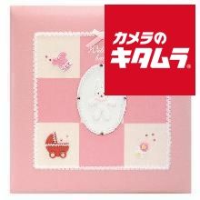 【新品】ナカバヤシ アH-LB-501-P ウエルカムベビー ピンク