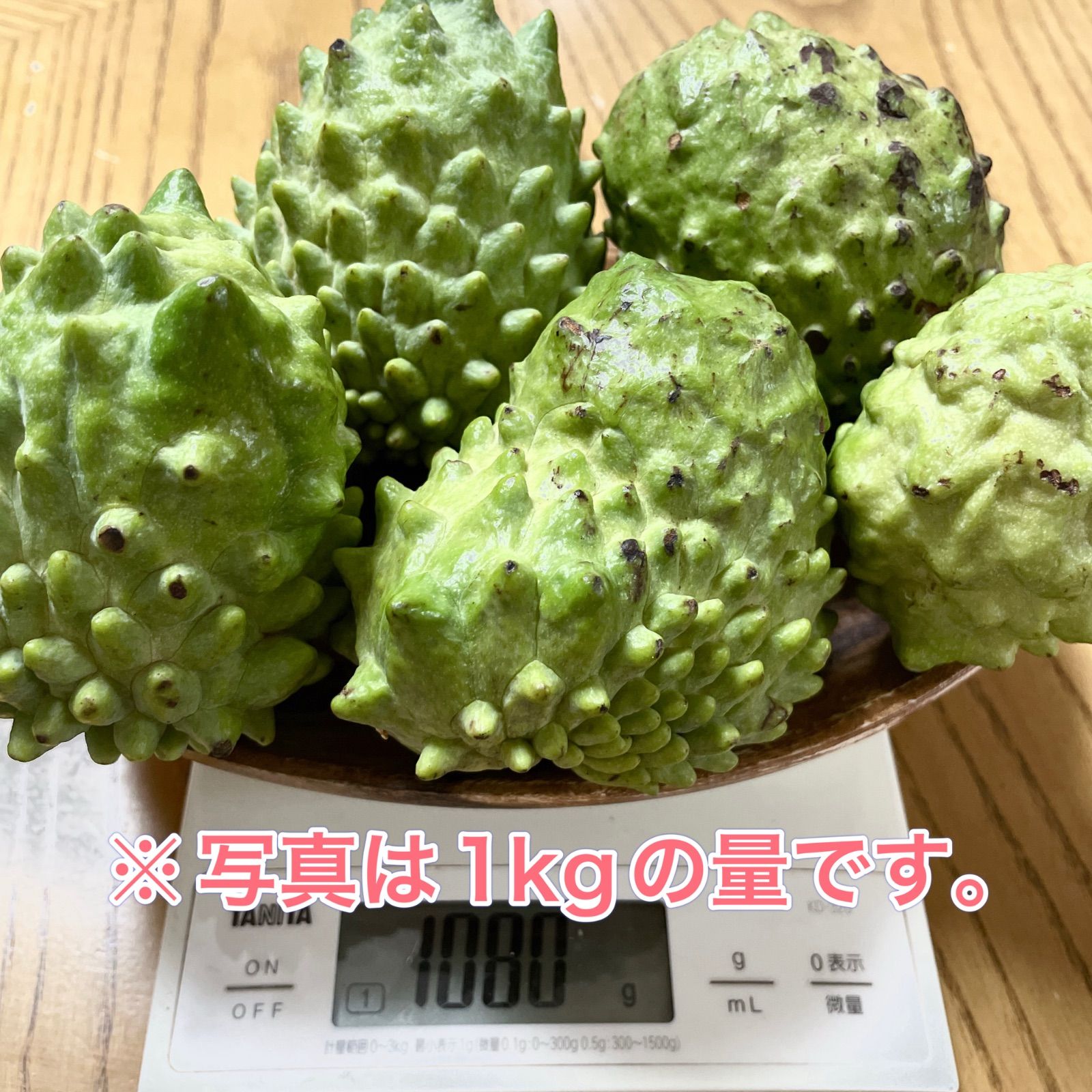 大人気即 沖縄県産 アテモヤ4kg クール便