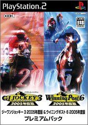 【楽天最安値に挑戦】 中古】「非常に良い」Winning Post6&ジーワンジョッキー3 2005 その他