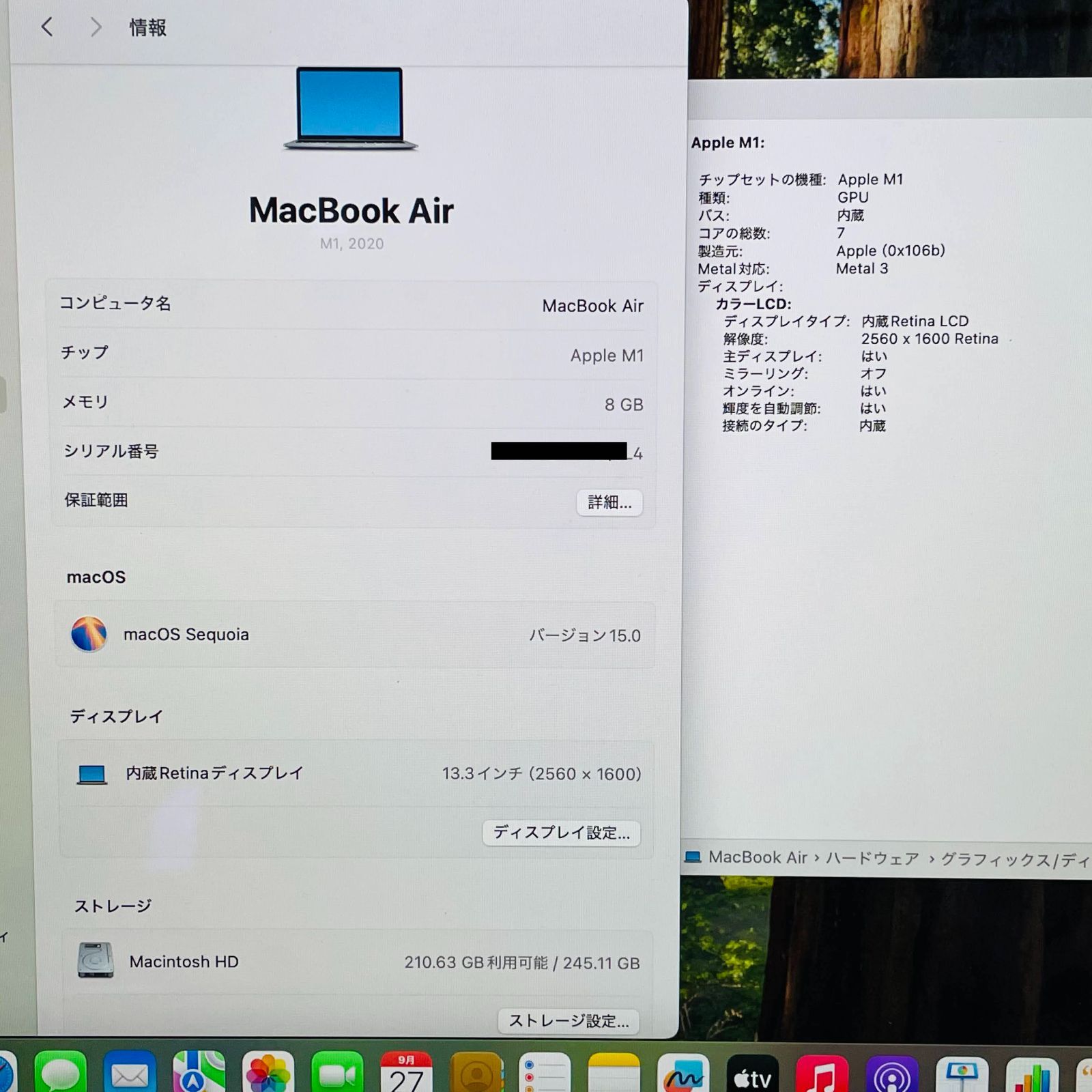 美品 MacBook Air M1 8GB/256GB バッテリー100% - メルカリ