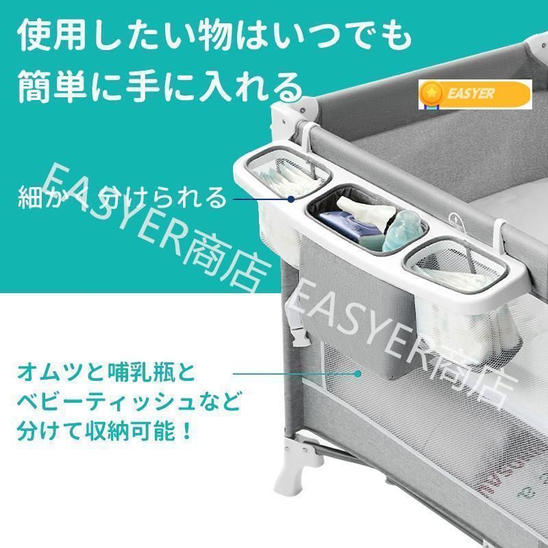 持ち運び