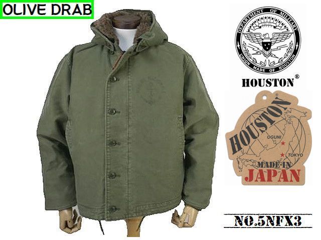 HOUSTON ヒューストン フランス海軍 フレンチデッキジャケット