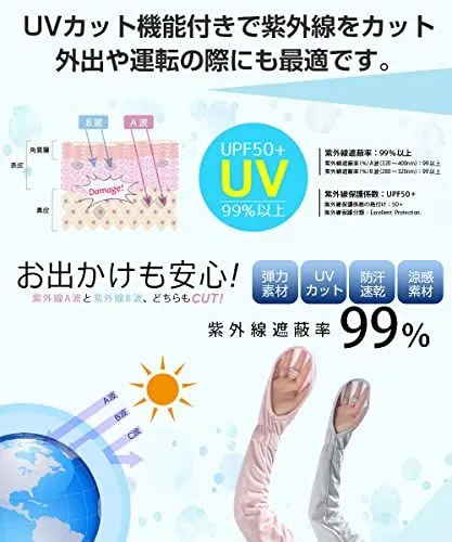 ホワイト [MEPOKI] アームカバー レディース 夏 UV腕カバー【UPF50+