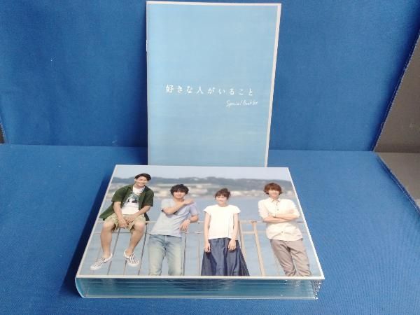 好きな人がいること DVD