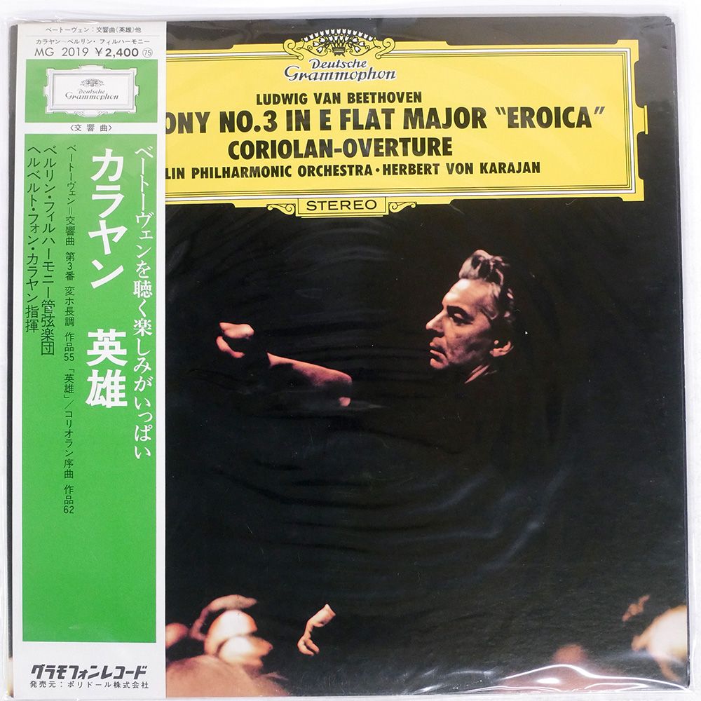 邦楽 Les ANARCHO OKANE WO MOYASOU LP Amazon.co.jp: OKANE WO MOYASOU: ミュージック