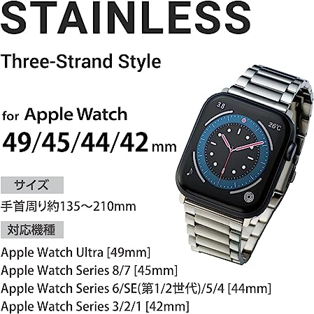 超美品の 49/45/44/42mm対応 シルバー エレコム Apple Watch (アップル