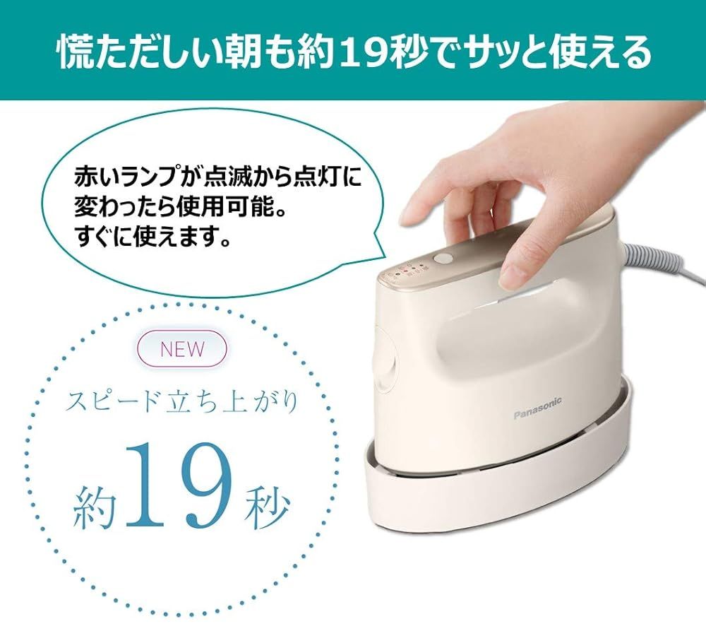 360°スチーム 大容量タイプ