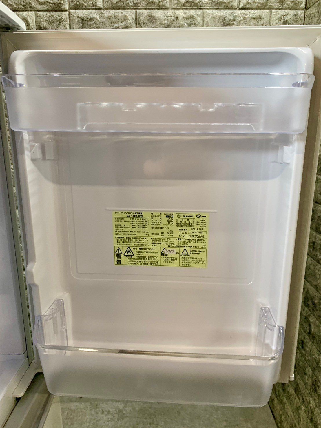 大阪送料無料☆3か月保証付き☆冷蔵庫☆シャープ☆2020年☆137L  
