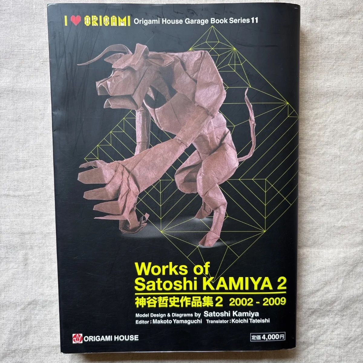 おりがみはうす　ガレージブックシリーズ9 神谷哲史作品集 おりがみはうす ガレージブックシリーズ9 神谷哲史作品集
