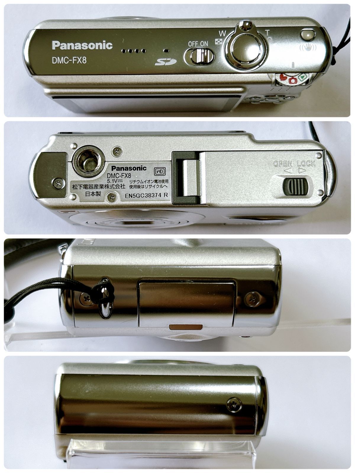 パナソニック LUMIX DMC-FX8 シルバー デジカメ 動作未確認 訳