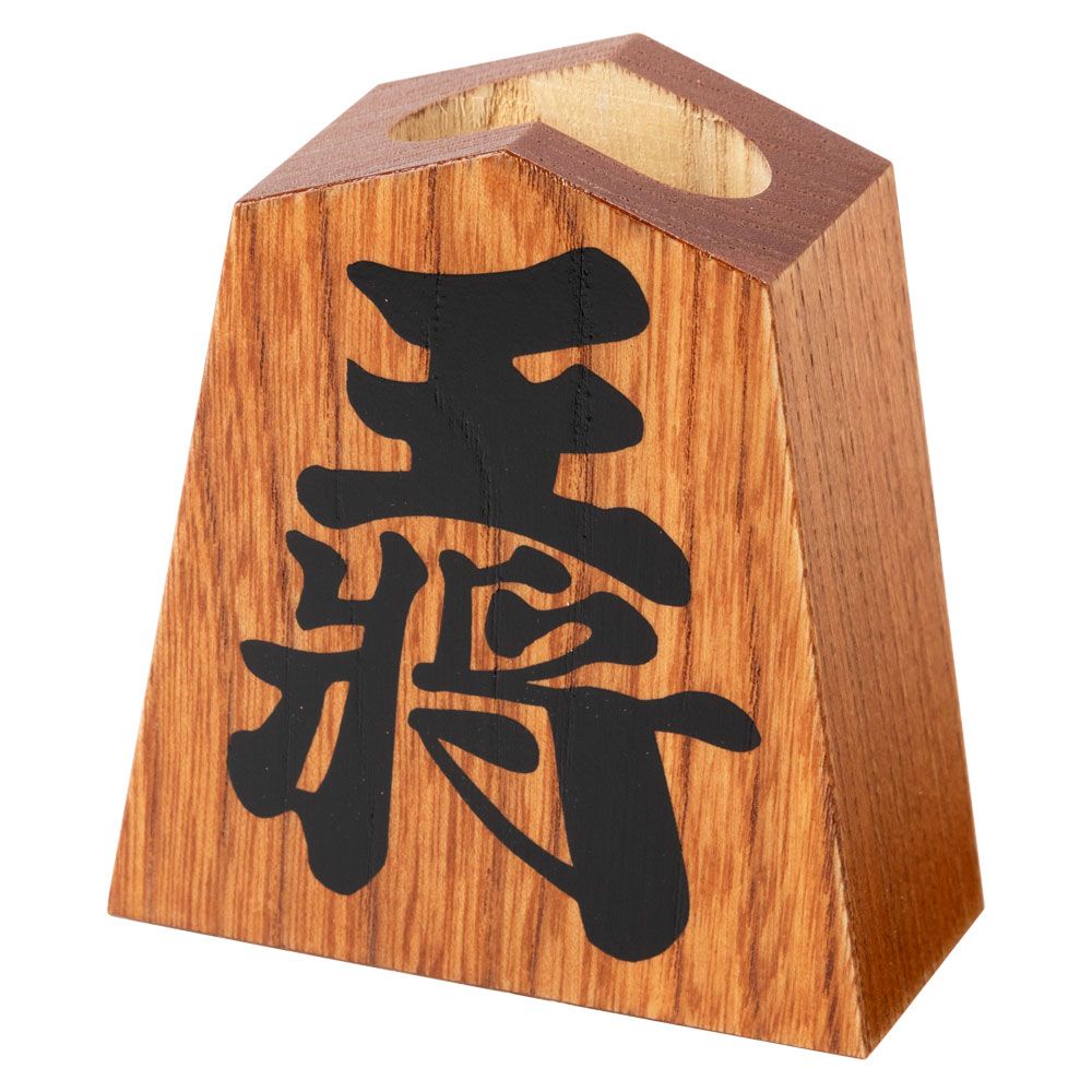 天童将棋駒 置物