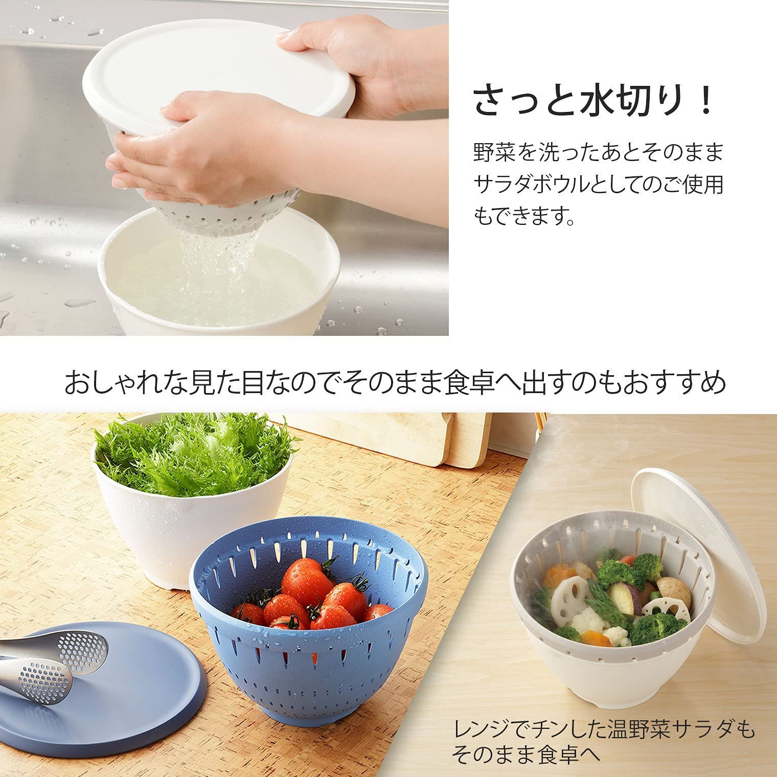 ザル