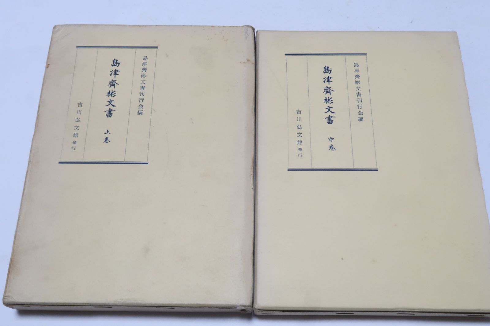 本朝古今新増書画便覧 文久2年改刻 河津山白 61wNhf-pulL._UF350,350_QL50_.jpg