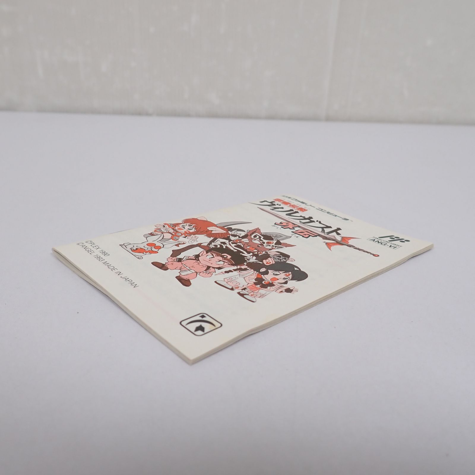 FC 甲竜伝説 ヴィルガスト外伝 箱 説明書付き ファミコン