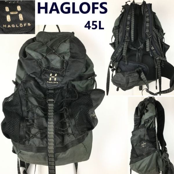 HAGLOFS LIM SERIES|ホグロフス 45L リュックサック|バックパック 黒|ブラック 登山|アウトドア backpack bag 管NO.YB28-8<sale>