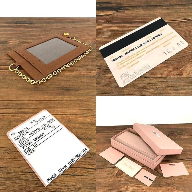 115 送料込み！ 極美品 MIUMIU 長財布 5MH109 BRANDY スタッズ 箱付き  