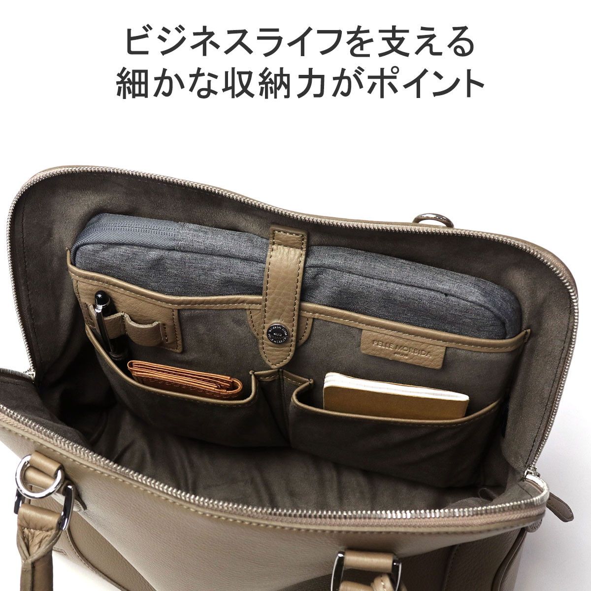 PELLE MORBIDA ビジネスバッグ PELLE MORBIDA（ペッレ モルビダ） 最大42% 5/3限定 ビジネスバッグ