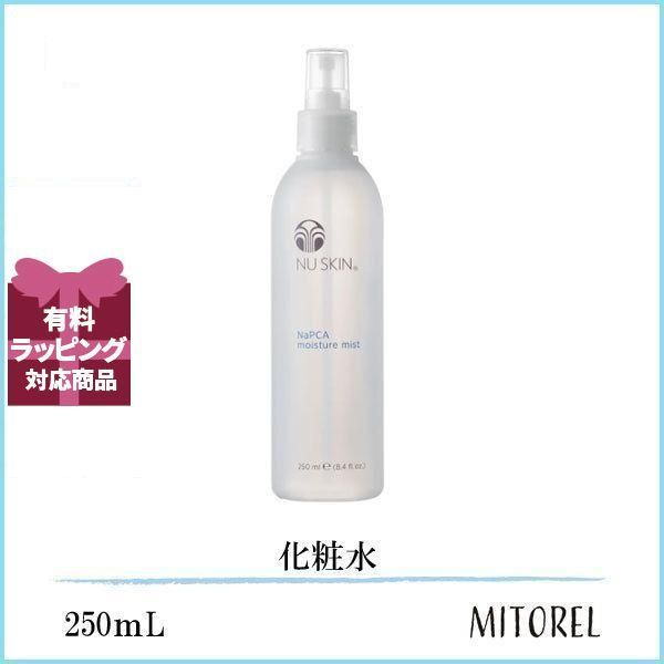 ニュースキン NUSKIN モイスチャーミスト 250mL誕生日