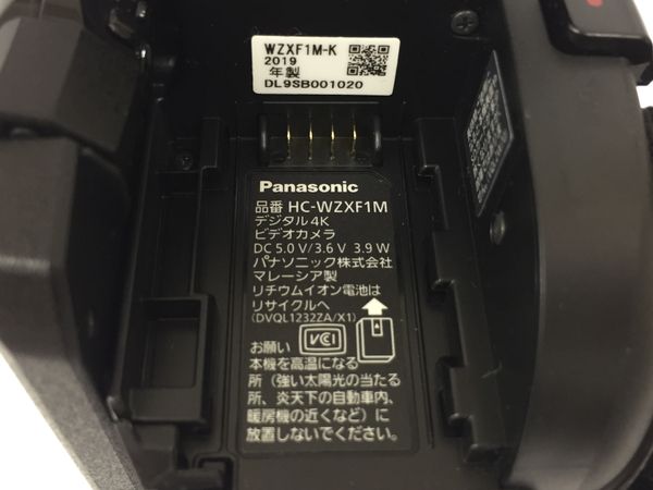 Panasonic HC-WZ1M デジタル4K ビデオカメラ パナソニック 中古 良好